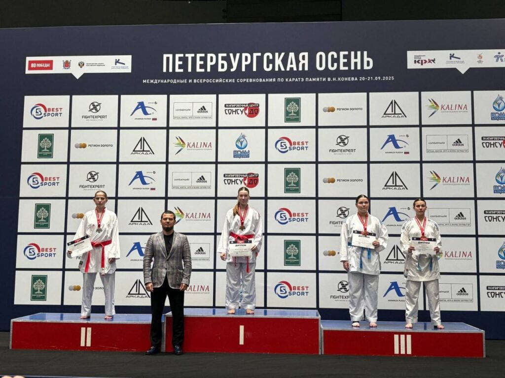 Международные и Всероссийские соревнования по каратэ в Санкт-Петербурге, принесли отличные результаты для спортсменов из Воронежа. Воронежские каратисты показали высокий уровень подготовки, завоевав пять медалей различного достоинства: Золото — Крапивина Карина; Золото — Глаголев Кирилл; Серебро — Стрекалов Никита; Серебро — Стрекалова Александра; Бронза — Крапивина Кира.