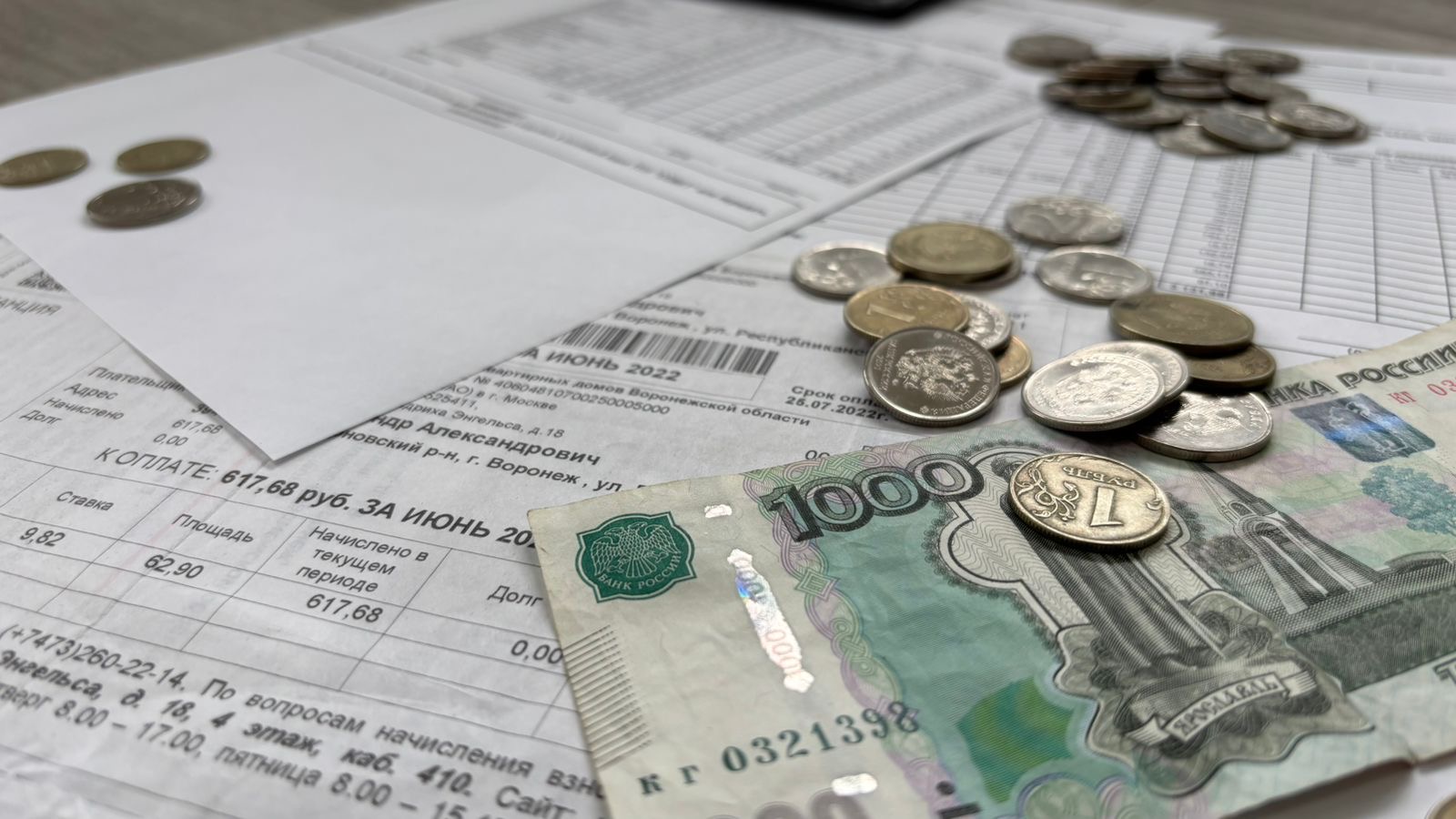 С наступлением холодов и приближением старта отопительного периода городские власти сочли необходимым проинформировать горожан об изменении цен на коммунальные услуги, с три числе на отопление.