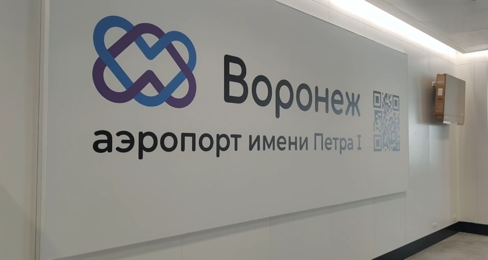 Международный аэропорт Воронежа имени Петра I находится в полной готовности к возобновлению полноценной работы, как только будут сняты ограничения на использование воздушного пространства. Об этом заявил Губернатор Воронежской области Александр Гусев в интервью ТАСС. Заявление Губернатора развеивает опасения относительно возможных задержек и проблем с возвращением аэропорта к полному функционалу после периода ограничений.