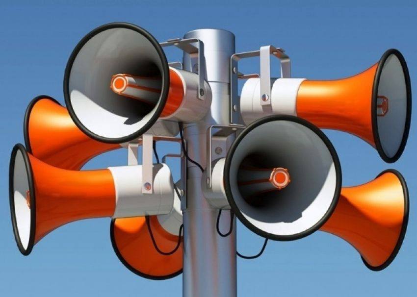1 октября: комплексная проверка готовности системы оповещения! В начале октября в Воронежской области состоится комплексная проверка системы оповещения населения. Эта проверка запланирована на 1 октября и направлена на оценку готовности региона к оперативному оповещению в случае возникновения чрезвычайных ситуаций.