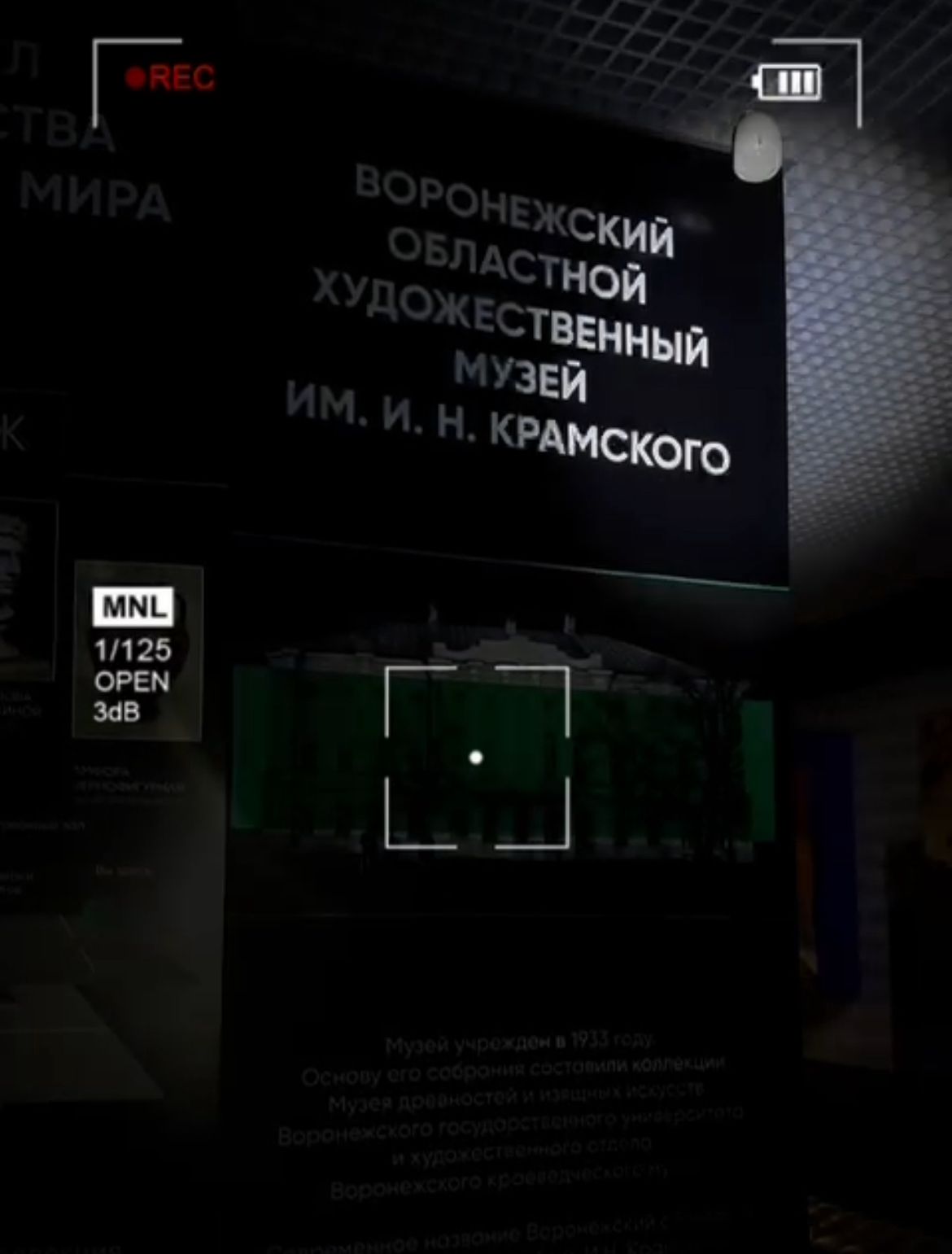 Музей имени Крамского интригует: сегодняшняя ночь обещает стать по‑настоящему особенной! Впереди — «Ночь искусств», событие, которое точно не даст вам заснуть.