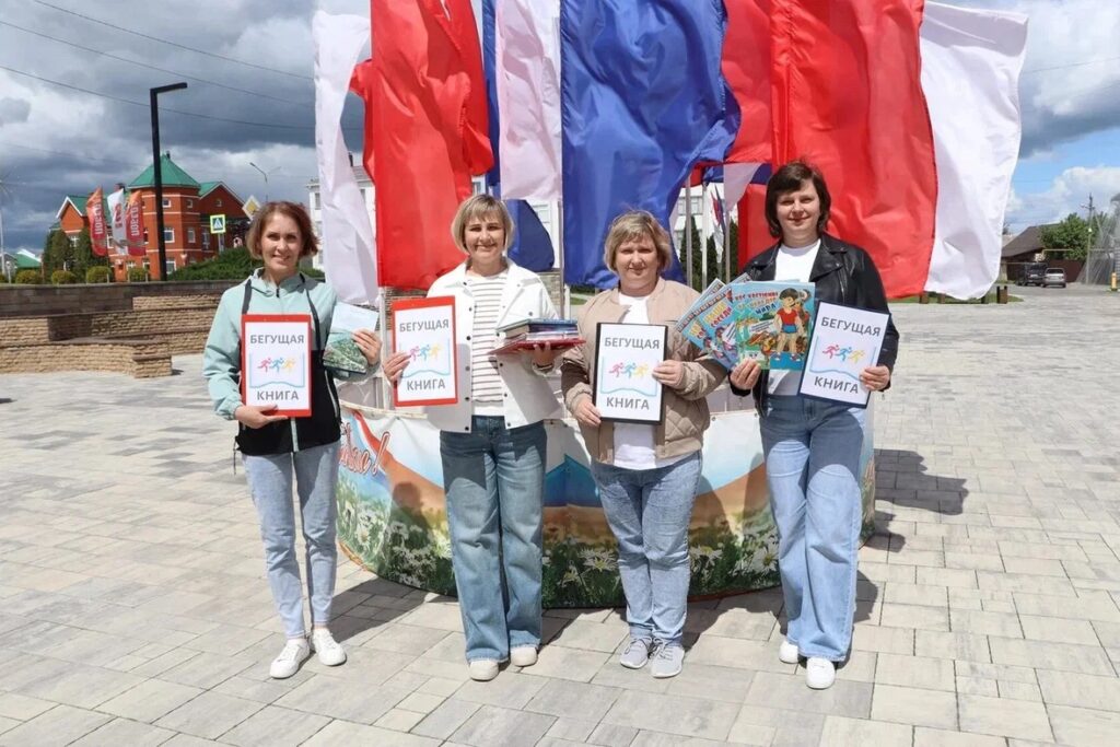 «Бегущая книга» пробежит по всей России в честь 225-летия Владимира Даля. 1 сентября, в День знаний, в рамках Года единства народов России состоится традиционная библиотечная акция — Осенний всероссийский интеллектуальный забег.