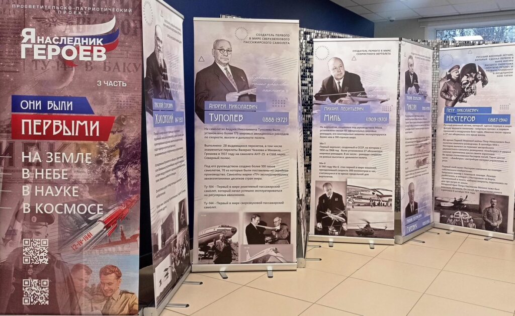 Сохраняя великое наследие прошлого во имя настоящего. Мы помним! Мы гордимся! В Воронеже продолжается масштабная работа патриотической направленности, ориентированная на сохранение исторической памяти и имен выдающихся людей и значимых событий прошлого.
